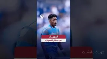 تحرك غير متوقع.. برشلونة يتخذ قرارًا مفاجئًا بشأن راشفورد الأكثر مساهمة بالأهداف 1